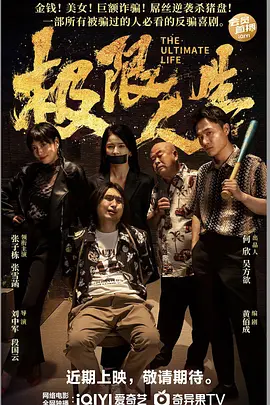 自卫的女人